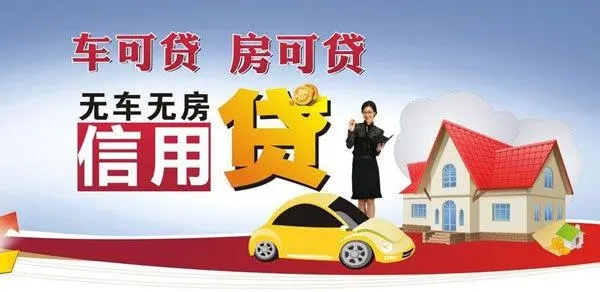 佛山押車借錢哪家好